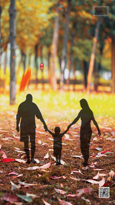 唯美温馨清新感恩节手机海报模板背景