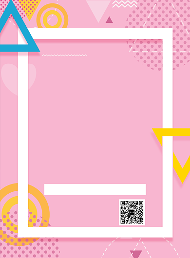 简约波普风会员专享日宣传促销海报背景