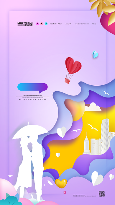 遇见爱情白色情人节手机海报背景