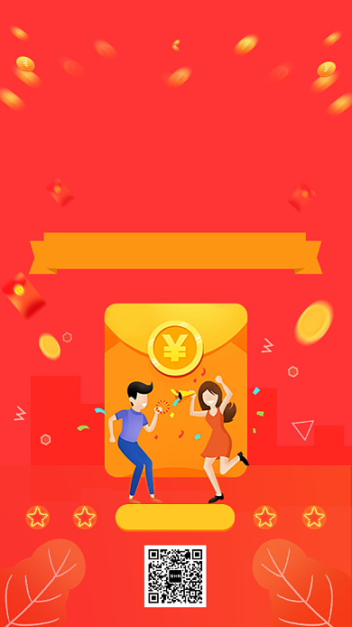 红色卡通邀请赏金手机海报背景