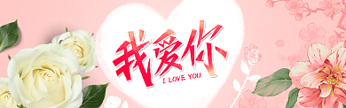 618淘宝购物打折活动banner背景