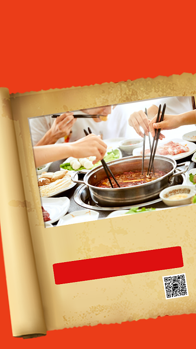 创意摄影风2020年夜饭火热预定手机海报背景