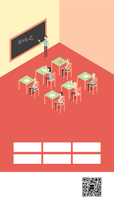 扁平暑期培训手机海报背景