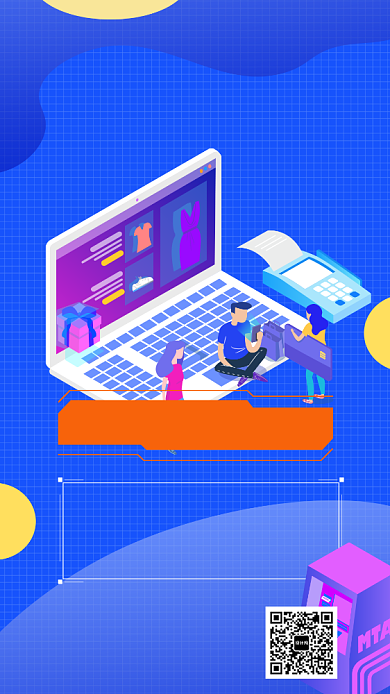 蓝色促销宣传手机海报背景