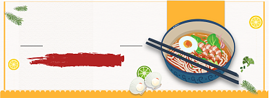 海鲜拉面淘宝banner背景