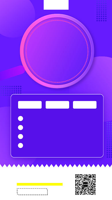 期末考试手机海报背景