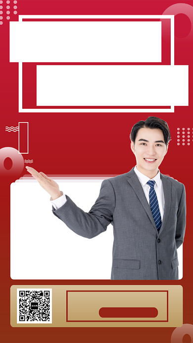 红色简约职场培训销售课程手机海报背景