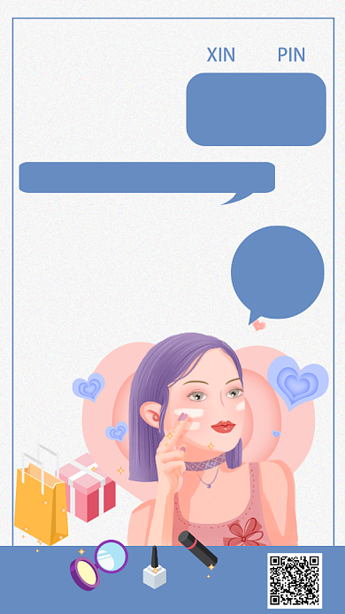 创意夏季新品海报背景