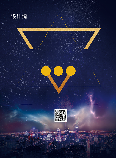 蓝色企业年会总结印刷海报背景