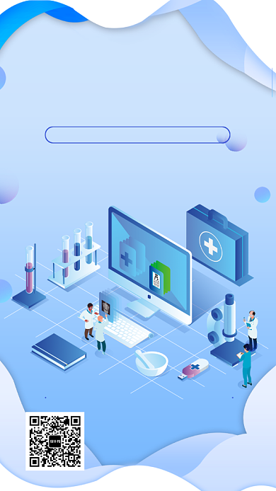 蓝色清新医疗健康机构宣传海报背景