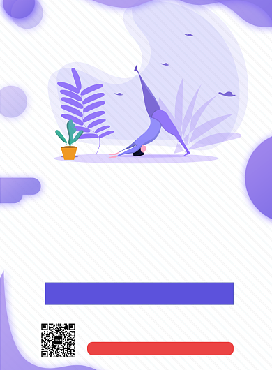 简约风瑜伽馆推广促销海报背景