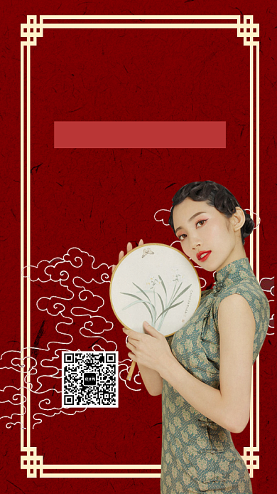 复古写真风格拍照摄影手机海报背景