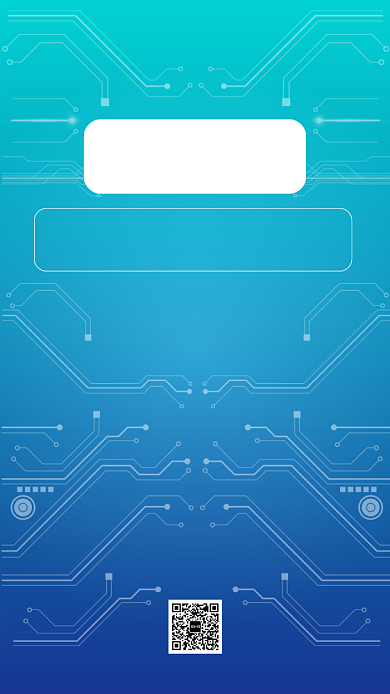 简约时尚科技峰会邀请函背景