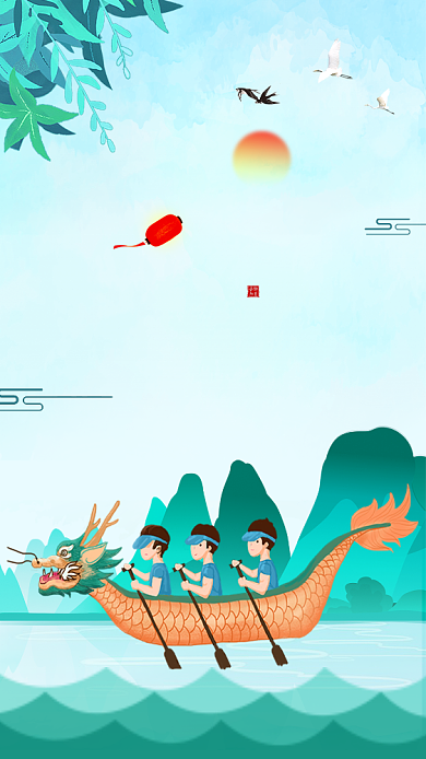 端午节赛龙舟海报背景