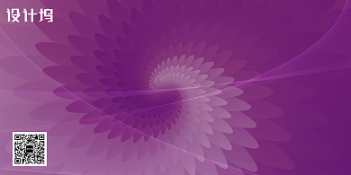 紫色渐变漩涡创意2020年会背景