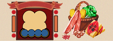 年货节春节元旦手绘促销海报背景