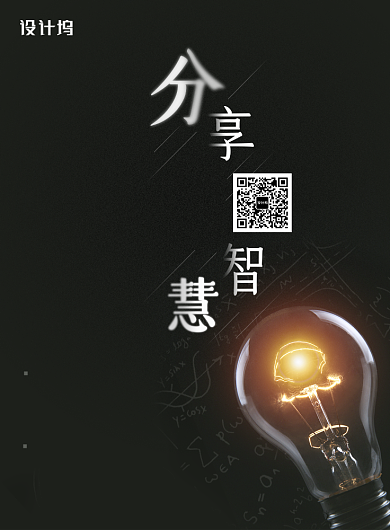 黑色简约金融海报背景