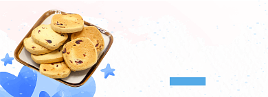 精品美味饼干淘宝banner背景