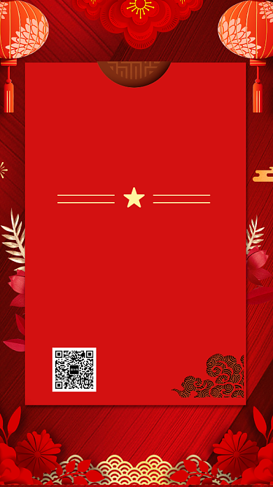 中国红新年元旦放假通知宣传手机海报背景