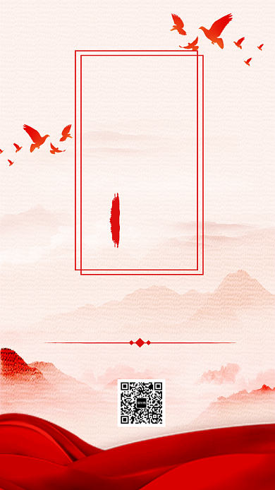 红色大气热血军魂建军节海报背景