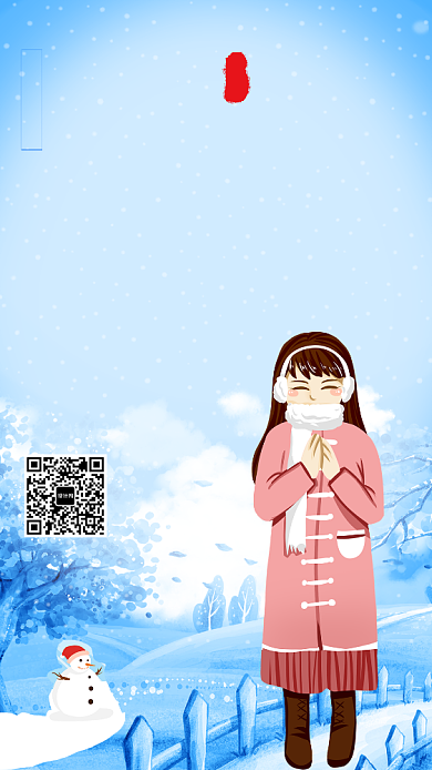 小雪节气蓝色小清新手机海报背景