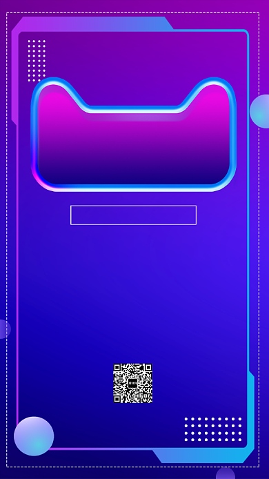 双11嗨翻全场年终促销宣传海报背景