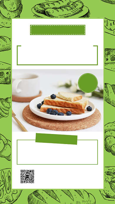 时尚绿色小清新营养早餐面包促销手机海报背景