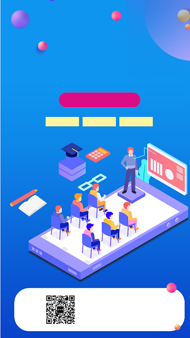 在线一对一培训名师辅导手机海报背景