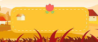 十月你好公众号首图背景