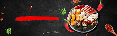 简约麻辣香锅美食促销banner背景