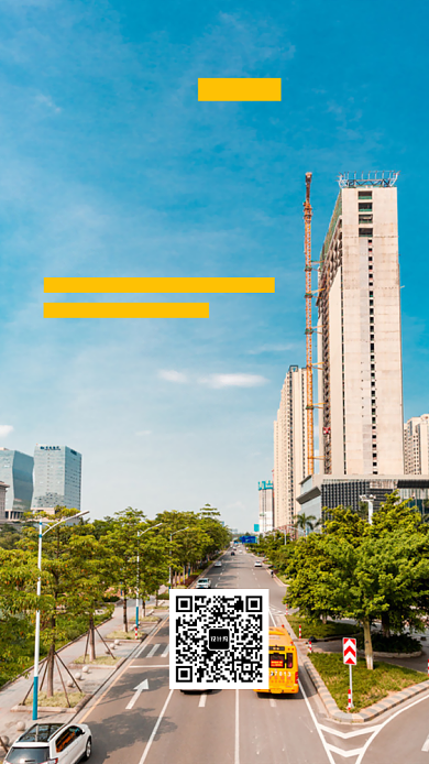 企业文化努力励志手机海报背景