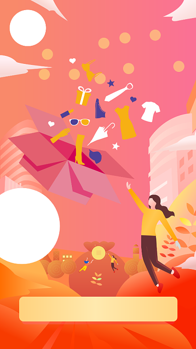 双11促销宣传手机海报背景