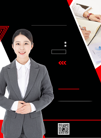 专业技能培训金牌讲师授课宣传海报背景