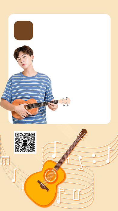 音乐课程课堂优惠手机海报背景