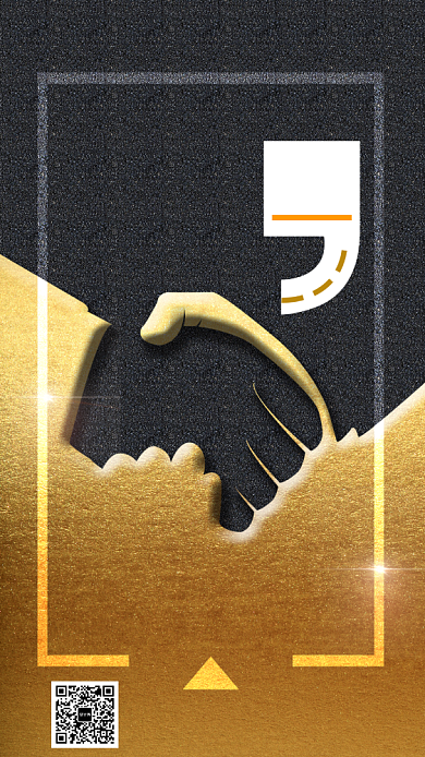 商务大气招聘海报背景