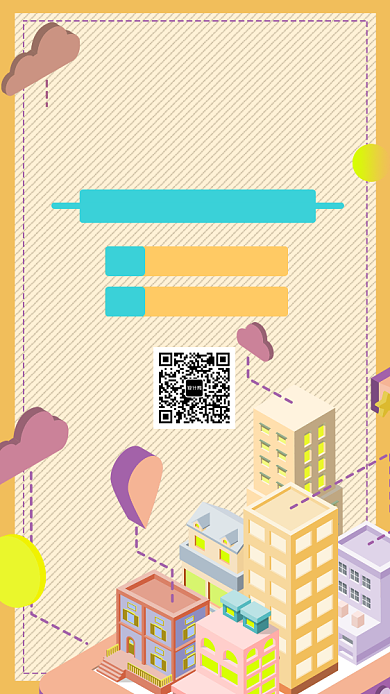 黄色立体插画火热招商手机海报模板背景