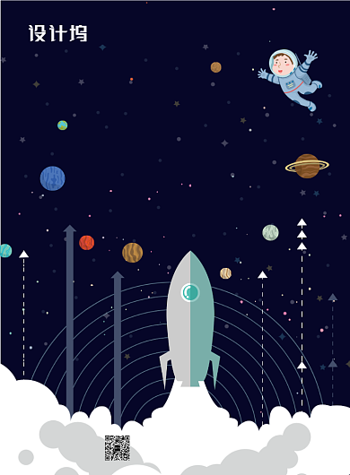 卡通大气中国梦航天梦广告印刷海报模板背景