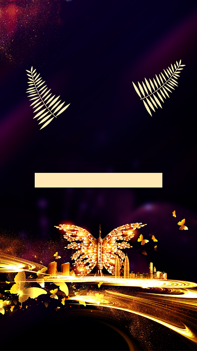 楼盘开盘手机宣传海报背景