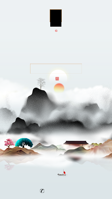 简约古风东方院景房产宣传手机海报背景