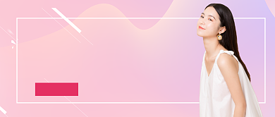 粉色科学管理情绪首图背景