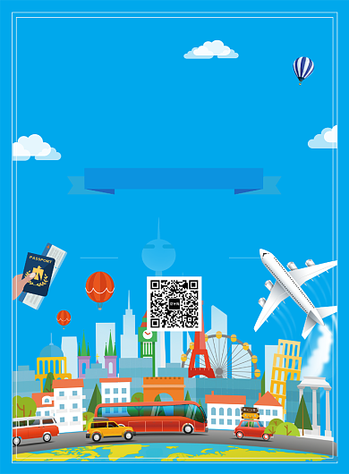 蓝色简约出境旅游海报背景