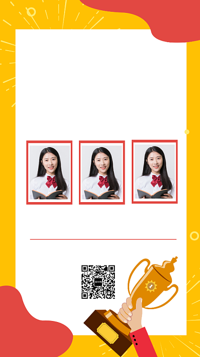 黄色简约销售冠军销售捷报海报背景