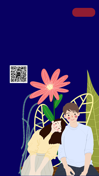 创意七夕手机海报背景