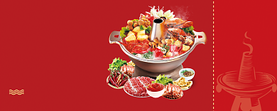 火锅优惠券背景