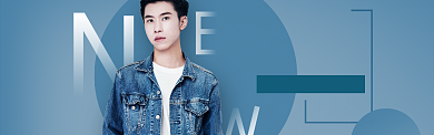 男装促销特惠banner海报背景