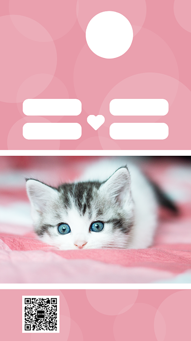 粉色宠物店手机海报模板背景