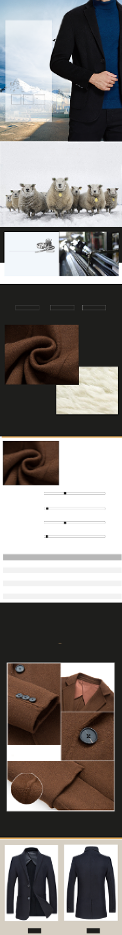 清新天猫男装毛呢大衣外套详情页背景