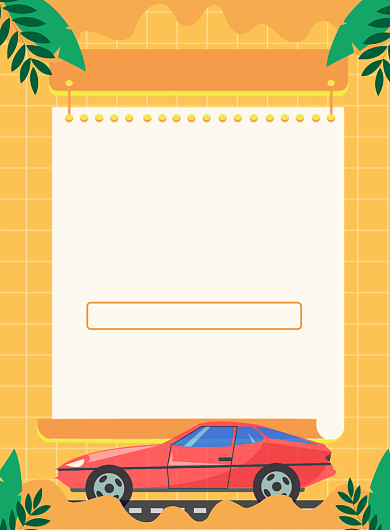 卡通汽车交通驾校学车培训宣传广告海报背景