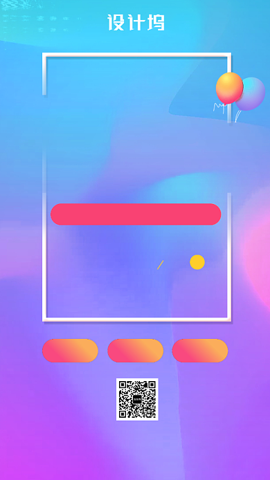 双12低价风暴促销手机海报背景