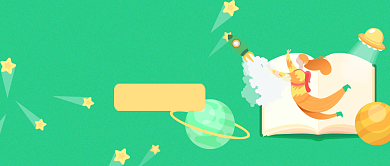 暑假艺术培训班报名活动微信公众号素材图片背景